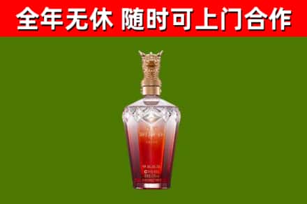 凌源市烟酒回收皇家剑南春龙年.jpg