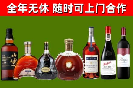 凌源市回收红酒