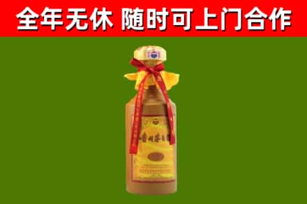 凌源市回收15年份茅台