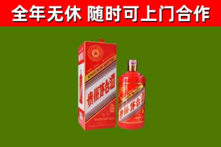 凌源市回收生肖茅台酒