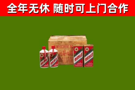 凌源市回收老茅台酒