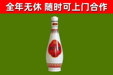 凌源市烟酒回收瓷瓶汾酒.jpg