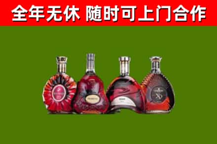凌源市回收老洋酒