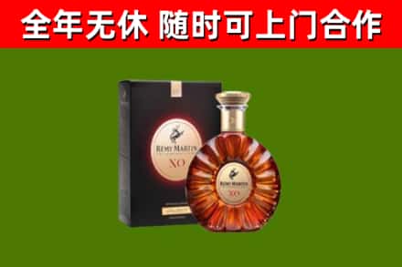 凌源市回收人头马洋酒